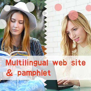 Multilingual web site & pamphlet