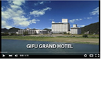 Gifu Grand Hotel