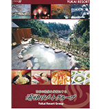 Yukai Resort Hotels and Ryokan