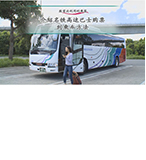 Meitetsu-bus
