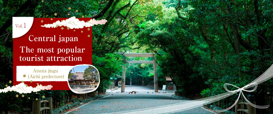 Central Japan The Most Popular Tourist Attraction Atsuta Jingu (Aichi Prefecture)