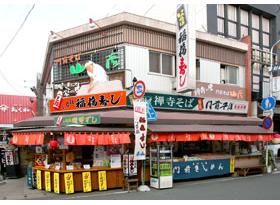 门前面店 山彦 本店